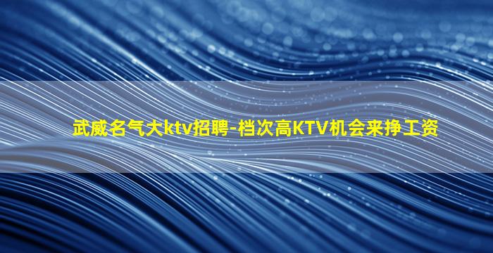 安康酒吧招聘